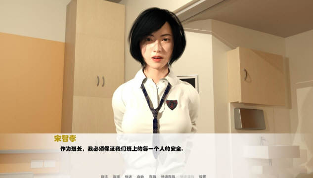 图片[2]-我未来的妻子 Ver1.7 精翻汉化版 PC+安卓 3月更新 1.5G-比心acgn