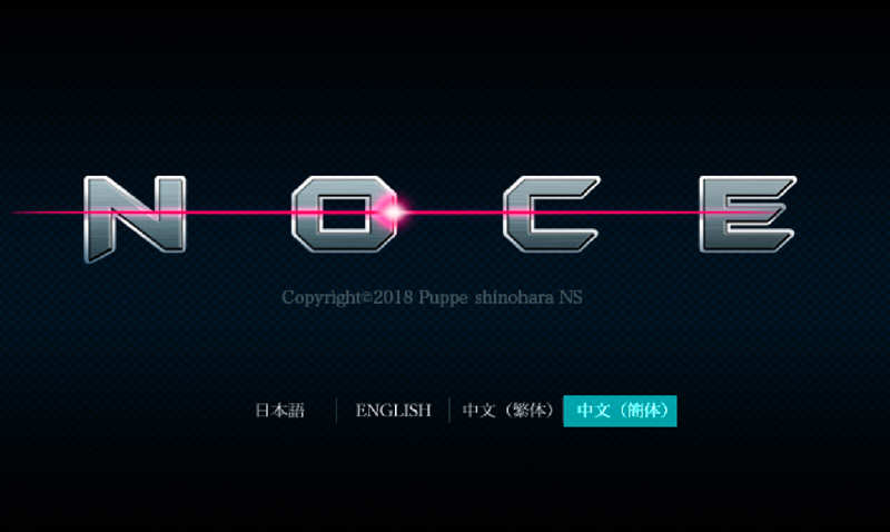 图片[2]-赤影女战士宇宙版 NOCE V1.10 官方中文版 横版动作ACT游戏-比心acgn