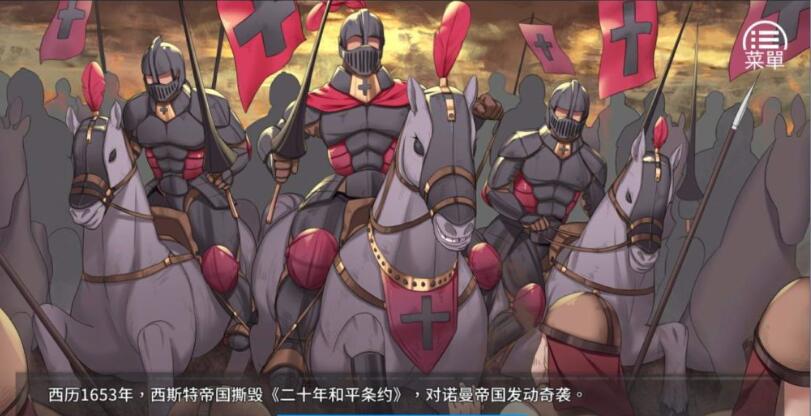 图片[2]-女王的荣耀：真 中文步兵完结版 PC+安卓 经营养成游戏 2G-比心acgn
