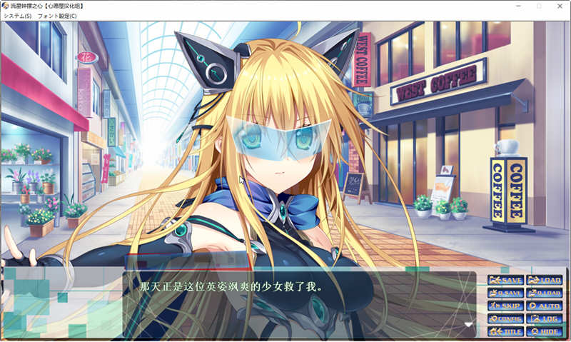图片[4]-流星钟摆之心 精翻汉化版 全CG存档+CV 大型ADV游戏-比心acgn
