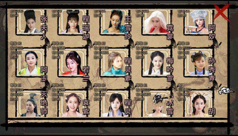 金庸群侠传5：无双天狼 中文魔改完结版 奇妙魔改战棋游戏-比心acgn