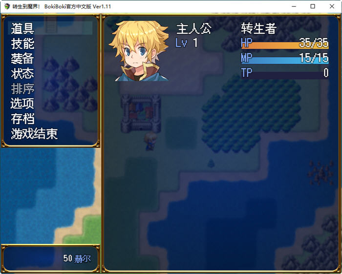 图片[3]-转生到魔界 ver1.11 官方中文作弊版 日式RPG游戏+全回想 800M【PC端】-比心acgn