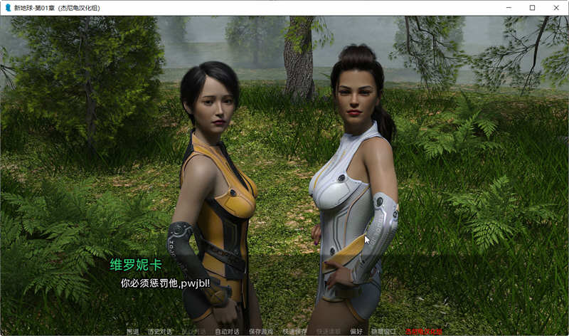 图片[5]-新家园(New Earth) ch.2 v0.2 汉化版 PC+安卓 SLG游戏&更新 800M-比心acgn