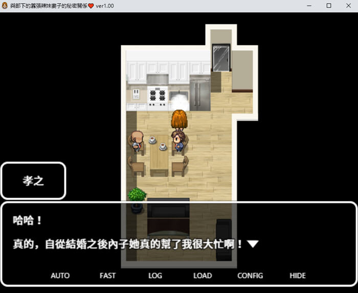 图片[3]-与嚣张辣妹的秘密关系 官中汉化版 RPG游戏+存档 750M【PC端】-比心acgn