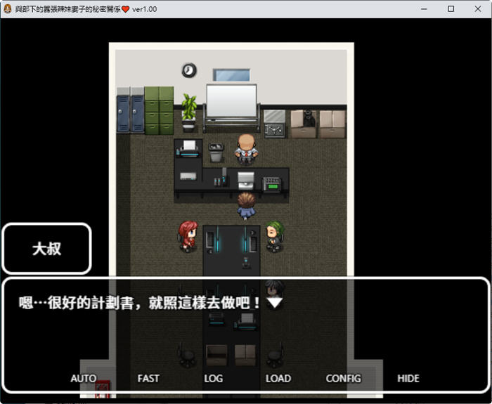 图片[5]-与嚣张辣妹的秘密关系 官中汉化版 RPG游戏+存档 750M【PC端】-比心acgn