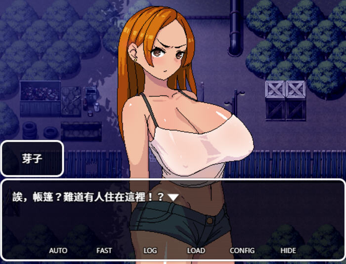 图片[2]-与嚣张辣妹的秘密关系 官中汉化版 RPG游戏+存档 750M【PC端】-比心acgn