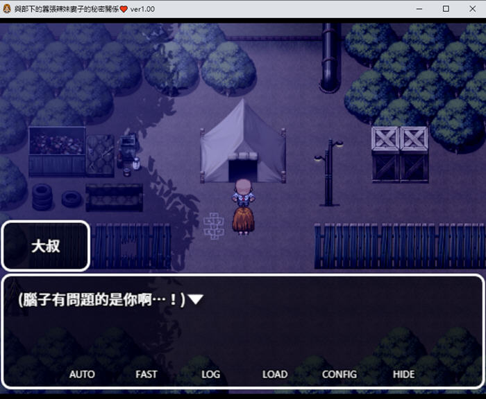 图片[4]-与嚣张辣妹的秘密关系 官中汉化版 RPG游戏+存档 750M【PC端】-比心acgn