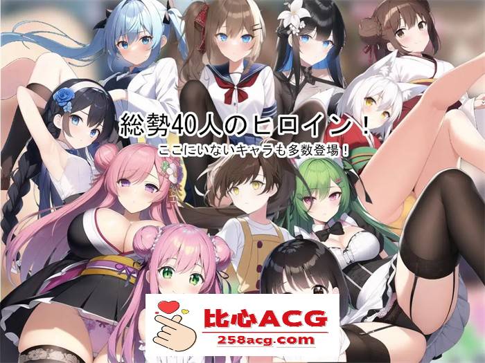 【探索RPG/生肉/动态】ACME女孩的胖次世界 DL正式版【新作/PC+安卓/1.2G】-比心acgn