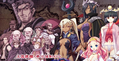 黑兽2改:侵染银玉的背德之都 精翻汉化完整版 ADV神作+存档+全解锁 8G【PC端】-比心acgn