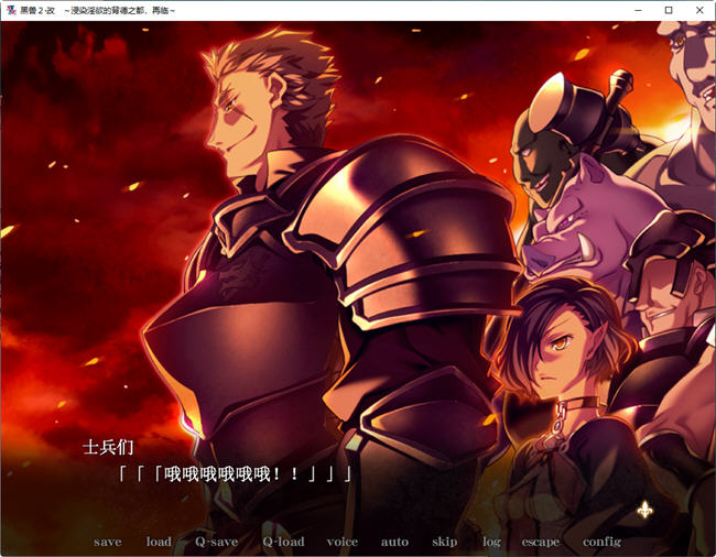 图片[4]-黑兽2改:侵染银玉的背德之都 精翻汉化完整版 ADV神作+存档+全解锁 8G【PC端】-比心acgn