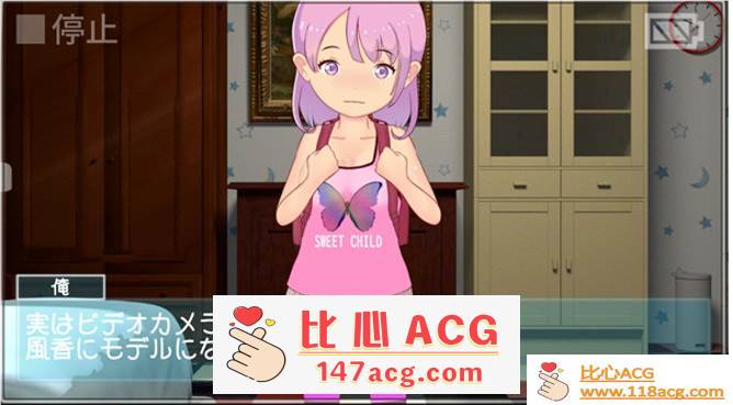 图片[2]-【触摸互动SLG/全动态】我欺骗了我无知的妹妹，让她和我啪啪 Ver1.1 DL正式版【新作/200M】【PC端】-比心acgn