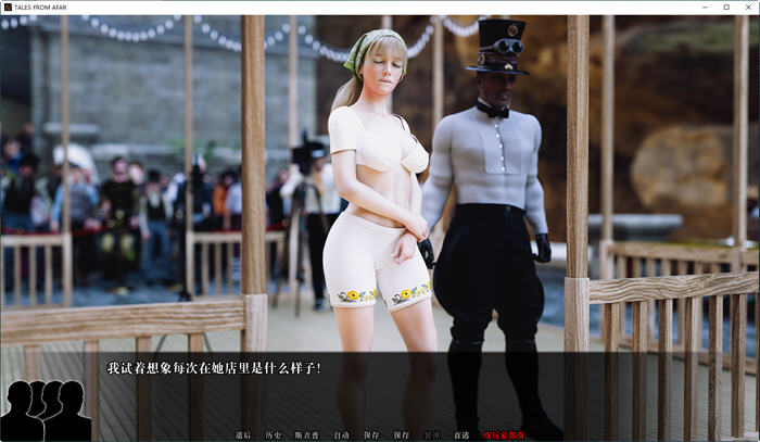图片[5]-远方传说(Tales from Afar Issue) 三章 汉化版 PC+安卓 动态SLG游戏 2.6G-比心acgn