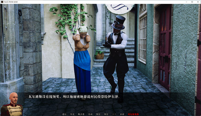 图片[4]-远方传说(Tales from Afar Issue) 三章 汉化版 PC+安卓 动态SLG游戏 2.6G-比心acgn