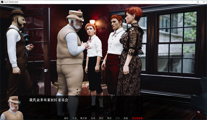 图片[2]-远方传说(Tales from Afar Issue) 三章 汉化版 PC+安卓 动态SLG游戏 2.6G-比心acgn