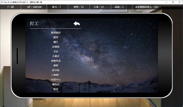 图片[4]-一秒钟的机会 ver0.1.1 汉化版 PC+安卓 动态SLG游戏 1.4G-比心acgn