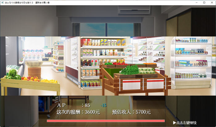 图片[5]-一秒钟的机会 ver0.1.1 汉化版 PC+安卓 动态SLG游戏 1.4G-比心acgn