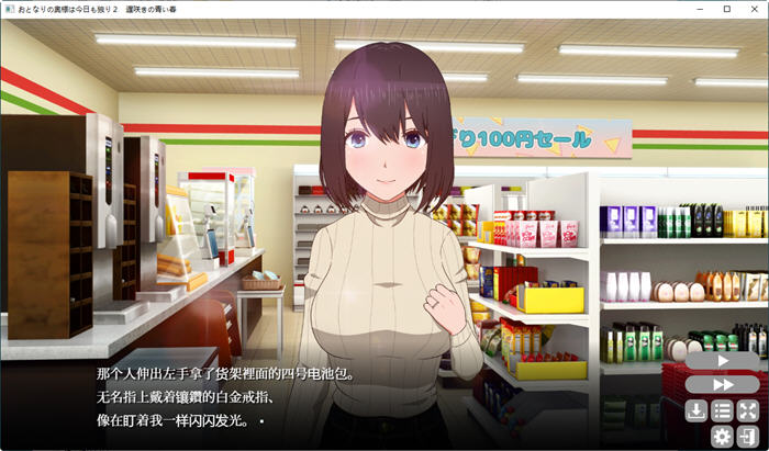 图片[2]-一秒钟的机会 ver0.1.1 汉化版 PC+安卓 动态SLG游戏 1.4G-比心acgn