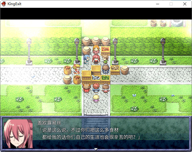 图片[4]-英雄的越狱(King Exit) ver3.00C 官方中文版 爆款RPG游戏+全成就存档 1.2G【PC端】-比心acgn