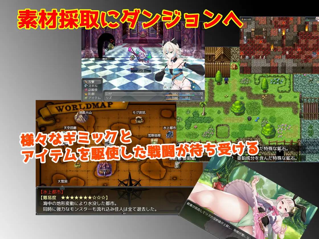 图片[22]-【日系RPG/汉化/安卓】借金姐妹~丽兹与萝丝的工坊【新作/安卓/1.56G】-比心acgn