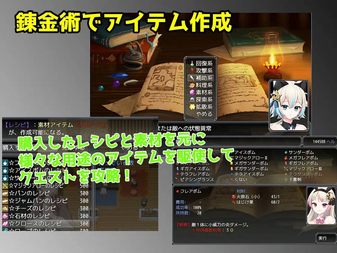 图片[23]-【日系RPG/汉化/安卓】借金姐妹~丽兹与萝丝的工坊【新作/安卓/1.56G】-比心acgn