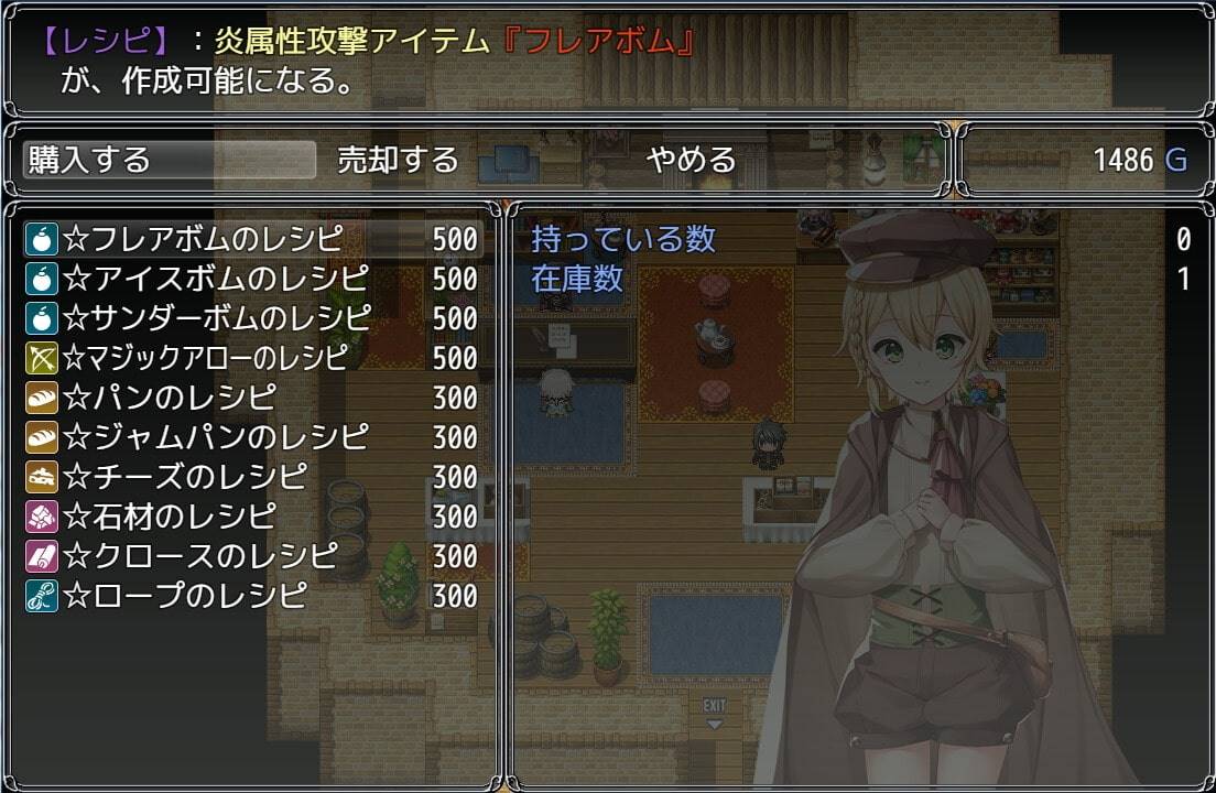 图片[8]-【日系RPG/汉化/安卓】借金姐妹~丽兹与萝丝的工坊【新作/安卓/1.56G】-比心acgn