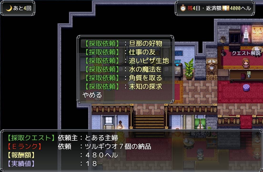 图片[14]-【日系RPG/汉化/安卓】借金姐妹~丽兹与萝丝的工坊【新作/安卓/1.56G】-比心acgn