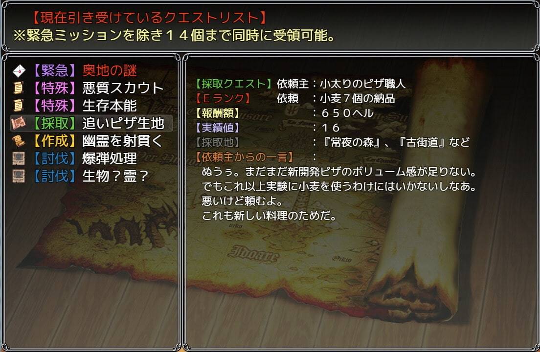 图片[17]-【日系RPG/汉化/安卓】借金姐妹~丽兹与萝丝的工坊【新作/安卓/1.56G】-比心acgn