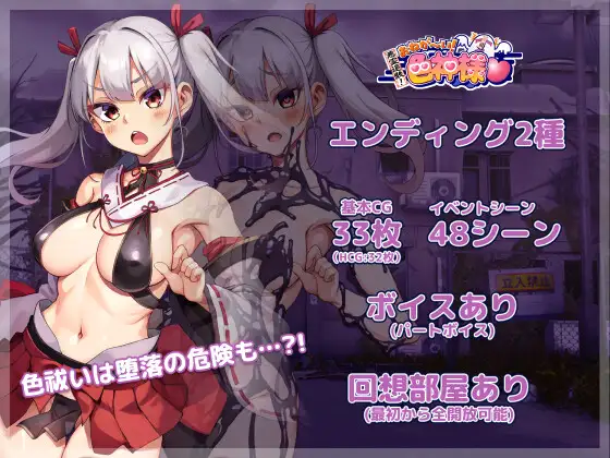 图片[2]-【新作/DLsite/RPG/机翻汉化】 恶灵退散！拜托啦！色神大人 悪霊退散!おねが～い!色神様 【800M/PC+安卓】-比心acgn