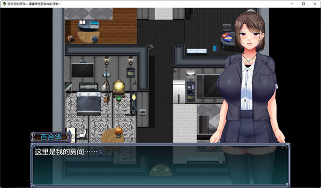 图片[3]-选手街的同伴偶像声优百合华的场合 AI汉化版 RPG游戏 1.7G-比心acgn
