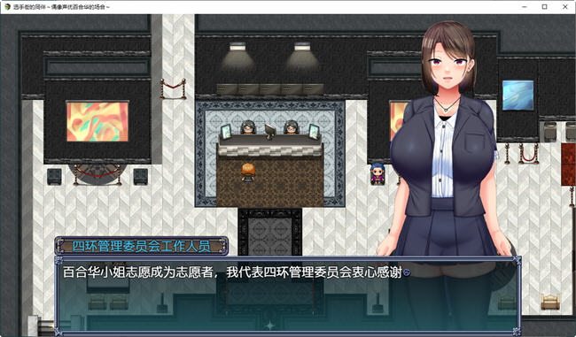 图片[2]-选手街的同伴偶像声优百合华的场合 AI汉化版 RPG游戏 1.7G-比心acgn