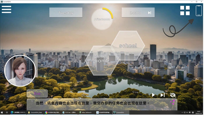 图片[2]-闪耀星路 ver0.1.1 官方中文版 PC+安卓 沙盒SLG游戏 1.8G-比心acgn
