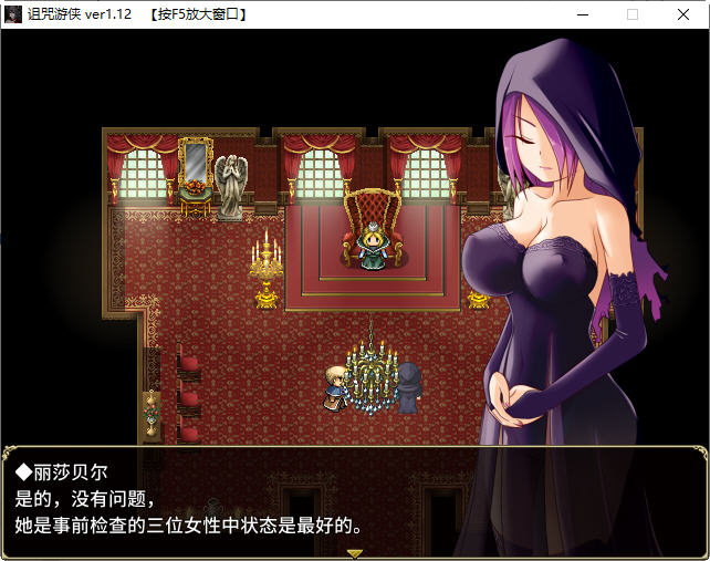 图片[4]-诅咒游侠 ver1.12 精翻汉化版 回合制RPG游戏 900M-比心acgn