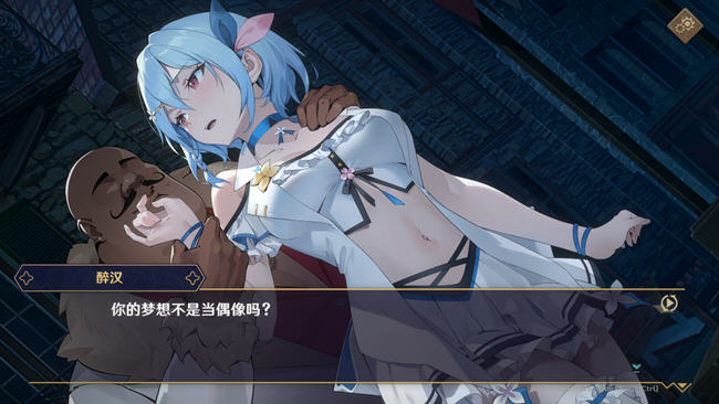 图片[3]-黄昏酒馆 ver1.0.1 官方中文版 经营模拟游戏 1.7G-比心acgn