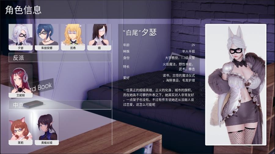 图片[3]-【神作SLG/沙盒/动态3C】凤凰（Phoenixes） V13 官方中文[PC/安卓]-比心acgn