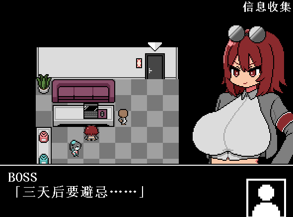 【剧情RPG/爆乳/正太】裏取避忌 V1.0 AI汉化【900MB】-比心acgn