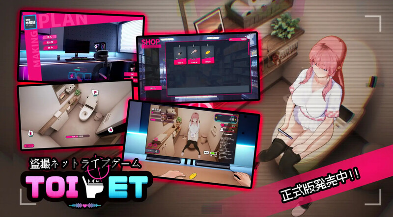 图片[2]-【窥视SLG/偷摸盗摄/动态】「厕所」（「Toilet」）V1.0 DL官方中文【1.80G】-比心acgn