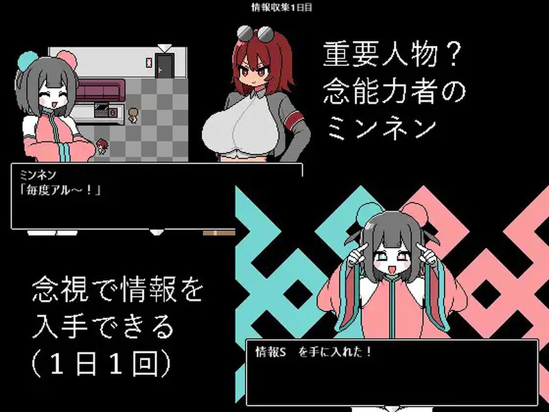 图片[2]-【剧情RPG/爆乳/正太】裏取避忌 V1.0 AI汉化【900MB】-比心acgn