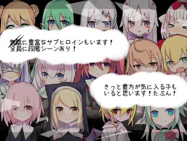 图片[3]-【探索RPG/萝莉/纯爱/PC】白色的渴望（白の渇望）V1.0 AI汉化【PC】-比心acgn