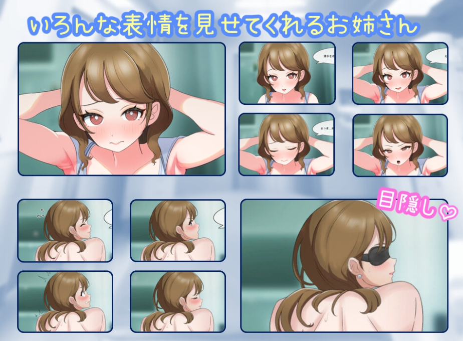 图片[2]-【互动SLG/动态/PC】 羞耻！给清秀的姐姐体检   机翻版 [PC]-比心acgn