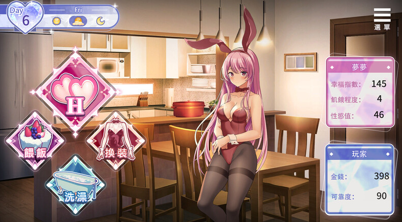 图片[2]-【养成SLG/同居生活/动态/PC】情趣娃娃变成人 V1.01 STEAM官中【PC】-比心acgn