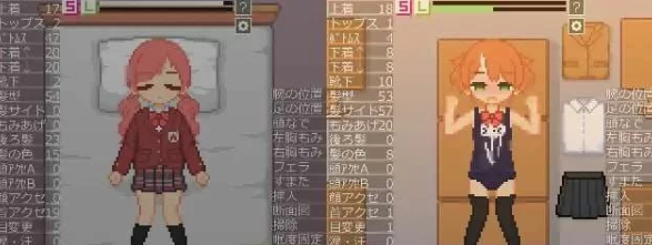 图片[3]-【日式SLG/汉化/像素风/PC/新作】换装点阵色色模拟汉化版 [PC]-比心acgn