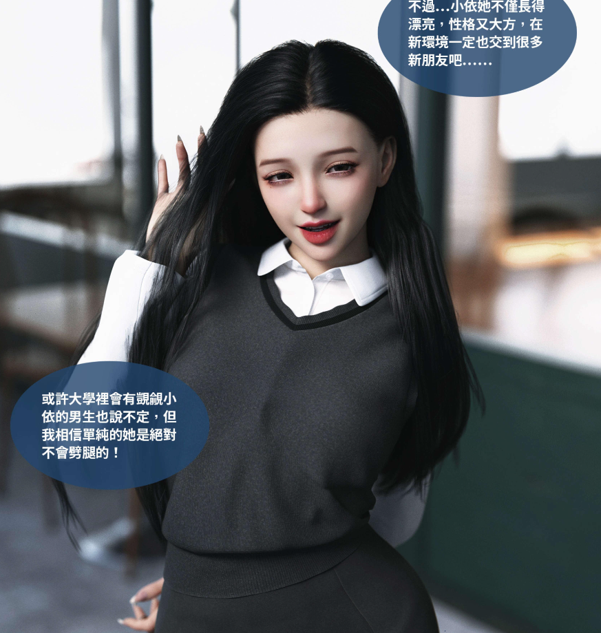 【3D/全彩/无修】沉沦01-10【518M】-比心acgn