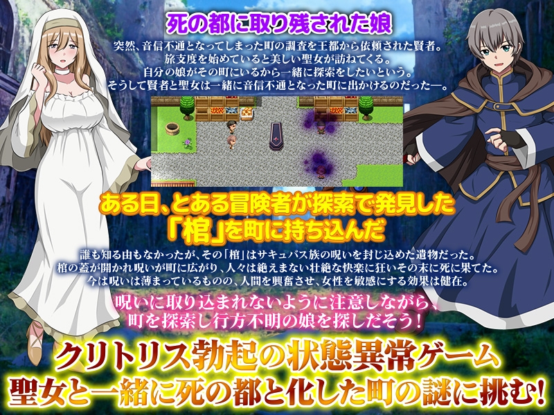 图片[2]-【日式/RPG/PC】充血都市 内嵌AI汉化版 [PC]-比心acgn