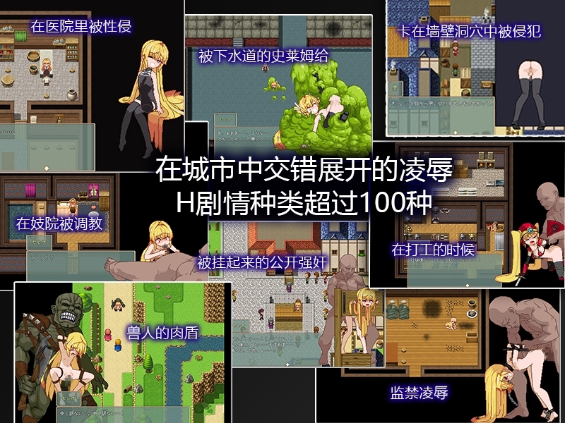 图片[2]-【动作ARPG/异种X/像素动态/PC】被侵犯的公主 Violated Princess Ver1.06.3   官中版 [PC]-比心acgn