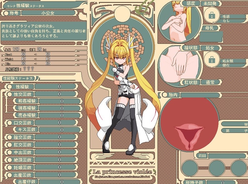 图片[3]-【动作ARPG/异种X/像素动态/PC】被侵犯的公主 Violated Princess Ver1.06.3   官中版 [PC]-比心acgn