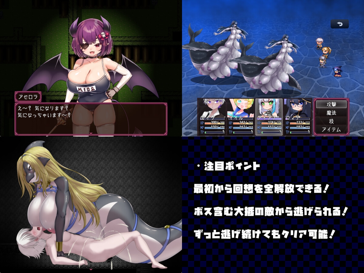 图片[2]-【日式RPG/动态/PC】沦陷之岛：魔物娘的侵袭   AI汉化版  [PC]-比心acgn