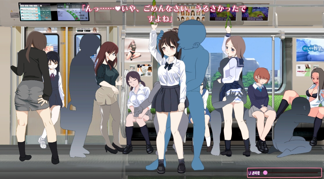 图片[3]-新作【互动SLG/动态/制服JK/PC】电车改变吵闹色狼   机翻版 [PC]-比心acgn