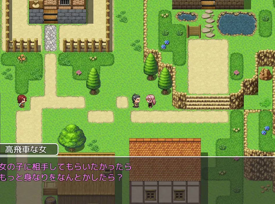 图片[2]-【日式/RPG/PC】  用催眠魔法强奸村民的RPG   AI汉化版  [PC]-比心acgn