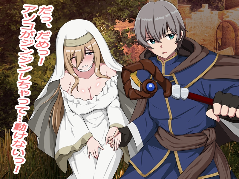 图片[4]-【日式/RPG/PC】充血都市 内嵌AI汉化版 [PC]-比心acgn