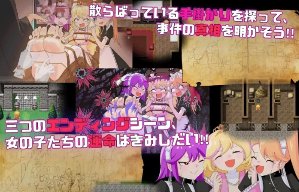 图片[3]-【RPG/AI汉化/PC/安卓】 王女艾琳与洗脑的星眠村 王女エリンと洗脳の星眠村 [PC/安卓]-比心acgn
